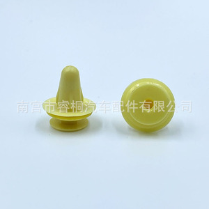 คลิปยึดตกแต่งภายในรถยนต์ Shuangxuan ขนาด 13.2 มม. สีเหลือง สำหรับการปรับปรุงและติดตั้งอุปกรณ์ยึดในรถยนต์ - Product Image 3