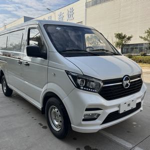 Precio de fábrica Vehículos de nueva energía Mini furgoneta eléctrica KAMA ESP7 Furgonetas de pasajeros <span class=keywords><strong>41</strong></span>.93kWh Autobús comercial de 13 asientos a la venta - Product Image 3