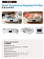 Lit pour animaux de compagnie USMILEPET à température régulée, lit chauffant et rafraîchissant pour chats et petits chiens