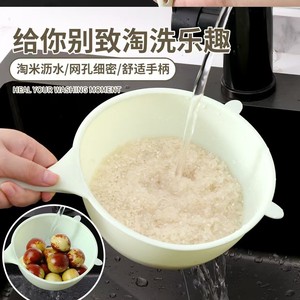 Rice Washing Strainer <b>Fine</b> Mesh Plastic Colander For Kitchen Food Cleaning With Handle - Product Image 1