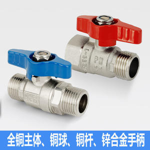 Robinet à bille tout en cuivre 4/5\" 6/5\" pour chauffe-eau, eau chaude et froide, interrupteur direct, 1 pouce DN15, noyau de bille en cuivre interne externe - Product Image 5