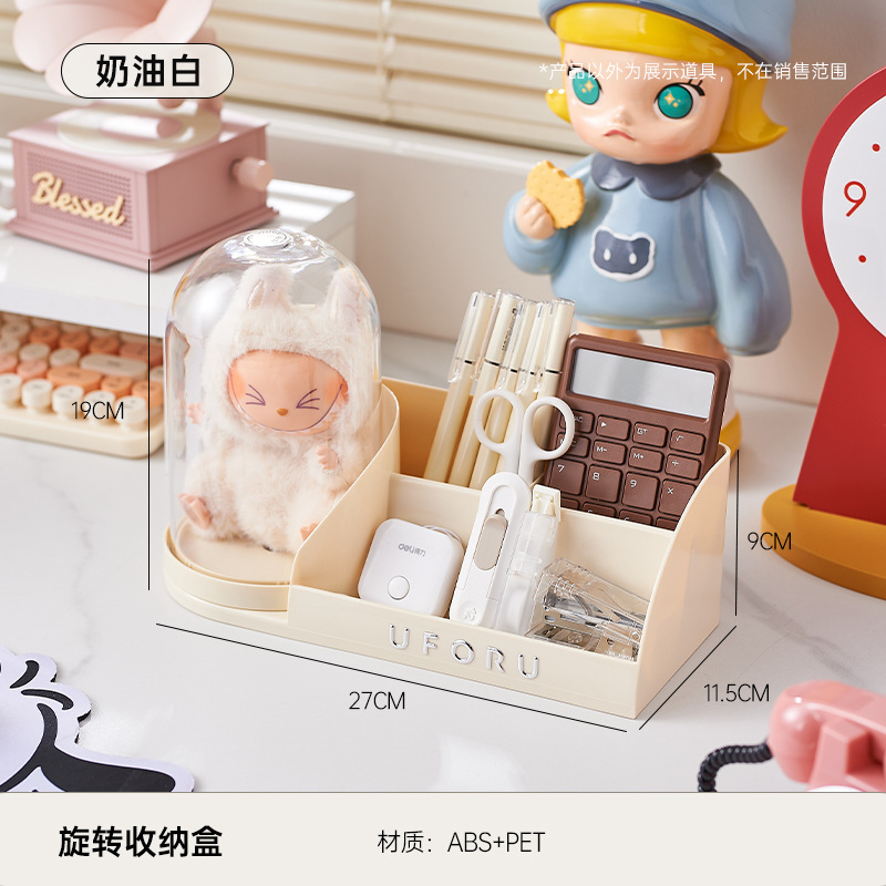 Labubu Storage Box - Cream White