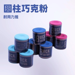 Buck Billiard <b>Chalk</b> Blue 0.8x1.4 Cylindrical Cue Powder for Snooker and Billiards - Product Image 2