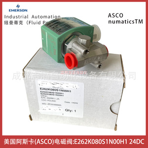 วาล์วโซลินอยด์ Asco รุ่น E262K080S1N00H1 24V DC ขนาด 1/4 นิ้ว วาล์วควบคุมแก๊สแบบไพล็อต - Product Image 4