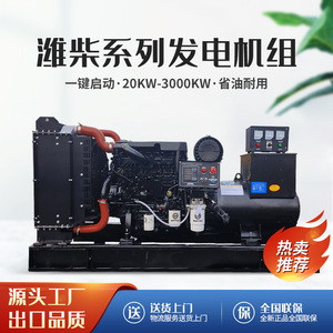 เครื่องกำเนิดไฟฟ้าดีเซล Weichai 1000 กิโลวัตต์ กำลังสูง สำหรับใช้งานในอุตสาหกรรมและกรณีฉุกเฉิน - Product Image 5