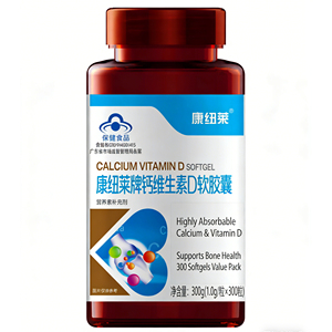 Cápsulas Blandas con Fórmula Integral de Calcio y Vitamina D para una Estructura Ósea Saludable, Protección Dental y Fortalecimiento <span class=keywords><strong>Esquelético</strong></span> Sostenido - Product Image 2