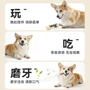 <b>Dog</b> Paw <b>Bones</b> <b>Nylon</b> Cowhide Durable Dental Chew Toy For Teeth Grinding Medium Size - Product Image 4