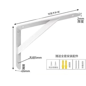 Wall-Mounted Iron Frame Partition Load-Bearing Tripod Design GQK <b>Strong</b> Black White Modern Simple Easy <b>Shelf</b> <b>Bracket</b> for - Product Image 1