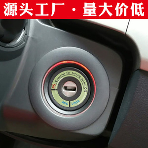 Pegatinas fluorescentes para llaveros de coche y motocicleta, pegatinas de epoxi, pegatinas que brillan en la oscuridad, para patinetes eléctricos - Product Image 2