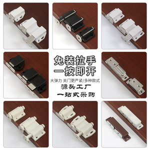 Loquet magnétique pour porte d'armoire, en acier inoxydable, à pression pour libérer, installation facile, clip de verrouillage pour porte de placard - Product Image 3