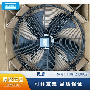 Ventilateur axial à pales métalliques, roulement à billes, accessoire de refroidissement industriel électrique, noir 1041213002 - Product Image 5