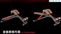 Chaise romaine DY-3009 équipement de gymnastique banc d'exercice de poids sans métal pour hommes machine de fitness d'entraînement pour une utilisation en salle de sport