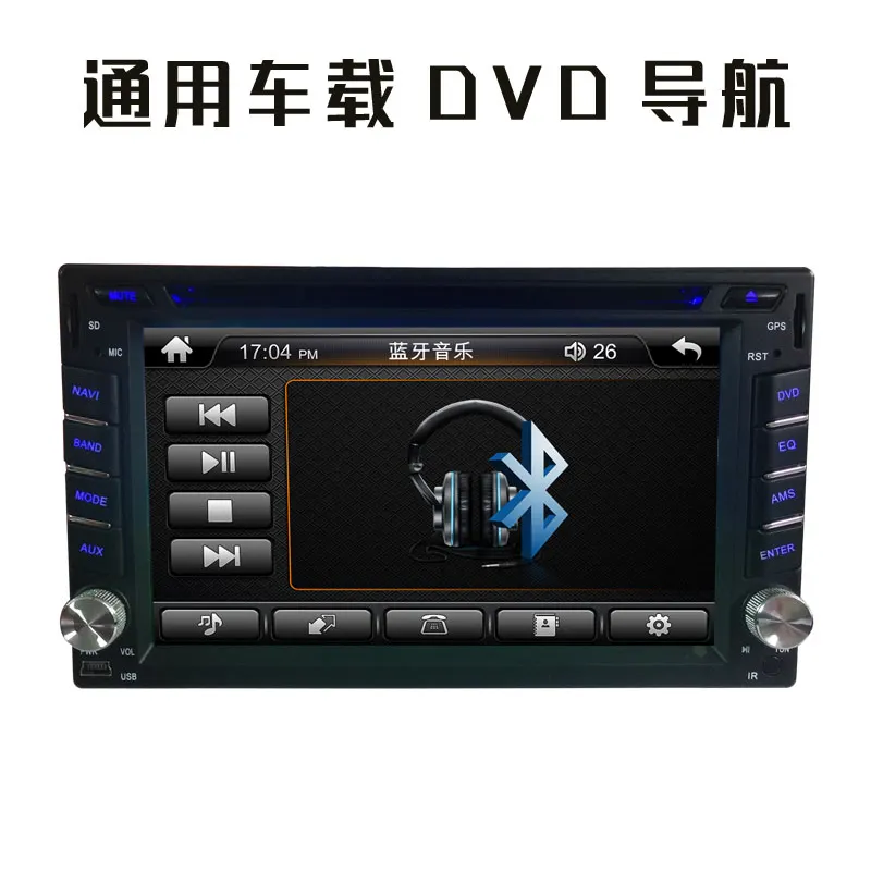 DVD Player/VCD/Mp3/WMA Terbaik Bermotor Universal Radio 6.0 Android Mobil Stereo Double Din 6.2 Inch mobil Pemutar DVD