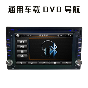 DVD/VCD/MP3/WMA tốt nhất mua cơ giới phổ đài phát thanh 6.0 Android Car Stereo đôi DIN 6.2 inch xe DVD <span class=keywords><strong>Player</strong></span> - Product Image 1