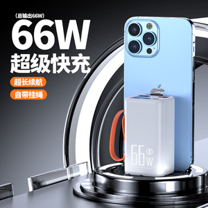 Popolare Power Bank Universale da 66W con Ricarica <span class=keywords><strong>Super</strong></span> Veloce, Batteria Li-polimero ad Alta Capacità 20000mAh, Micro USB, per Esterni, 3A - Product Image 2
