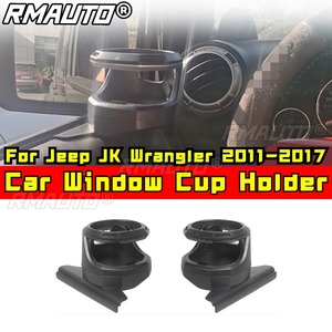 Support de rangement pour voiture, porte-gobelet pour fenêtre de voiture pour Jeep JK Wrangler 2011-2017, kit carrosserie, accessoires de voiture - Product Image 2