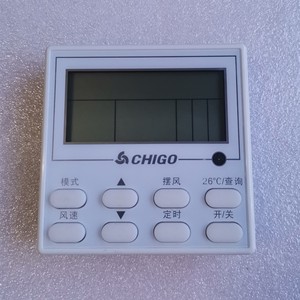 Controlador con Cable para Aire Acondicionado Central Chigo 803300200107 ZKX-CT-05, Panel de Control - Product Image 1
