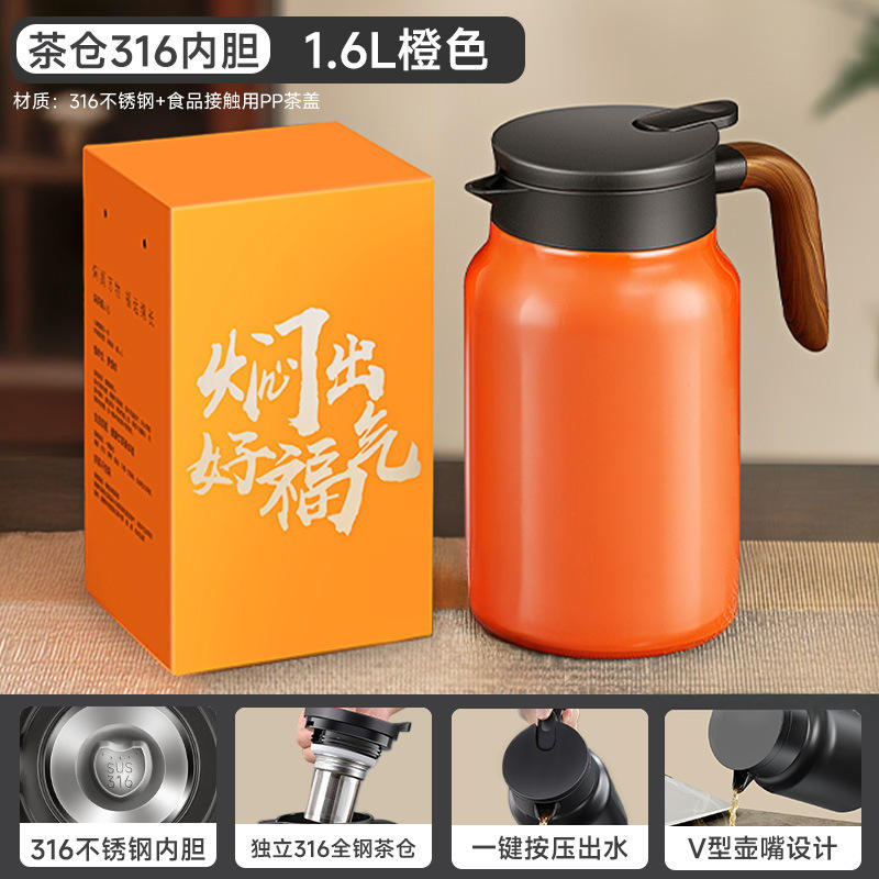 316 stainless steel-orange 1600ml