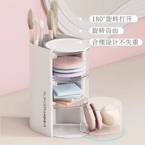 กล่องเก็บเครื่องสำอางแบบหมุนได้ 3 ชั้น U Rightaesthetic พร้อมที่ใส่แปรงสำหรับพัฟและอุปกรณ์เสริมความงาม - Product Image 2