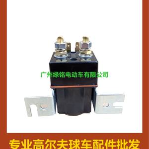 Relés para Carros de Golf CLUBCAR, Relé Pioneer de 48V 101908701 y Piezas de Válvula Solenoide DS - Product Image 1