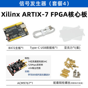 เสี่ยวเม่ยเก๋อ BX72 บอร์ด FPGA + ACM2108 ดูอัล ADDA,บอร์ด ADDA ความเร็วสูง FPGA บอร์ด AD/DA ความเร็วสูง W948 - Product Image 3