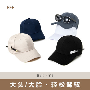 Gorra de Béisbol Unisex Azul Oscuro, Gorra de Algodón Twill con Visera, Transpirable, para Uso en Exteriores - Product Image 4