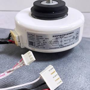 Changzhou มอเตอร์พัดลมเป่า RPG15Q 220V 15W สำหรับเครื่องปรับอากาศ TCL สำหรับการเปลี่ยนหน่วยในร่ม - Product Image 1