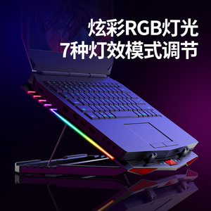 Enfriador de portátiles Core IChill K7, soporte de refrigeración ajustable RGB para portátiles de juegos, Ultrabooks, alimentado por USB - Product Image 4