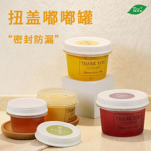 Gobelets à yaourt en PP avec couvercle 100 ml, pots à pudding jetables pour le stockage des aliments lors de fêtes - Product Image 4