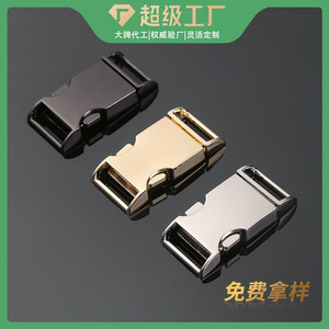 Side Release Buckle Metal 15mm Durable For Bags <b>Backpacks</b> Shoulder <b>Straps</b> - Product Image 5