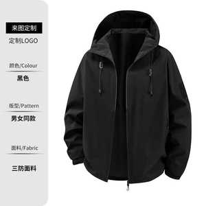 Men's <b>Windbreaker</b> Jacket 550g Three Proof Fabric Windproof Customizable Autumn Winter Warm Outerwear - Product Image 5