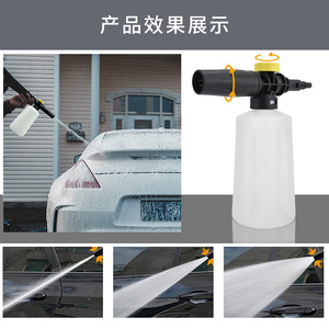 Pulvérisateur haute pression Mingou 350g en plastique, débit réglable, pour lavage auto et usage domestique, pulvérisateur AR tout-en-un - Product Image 5