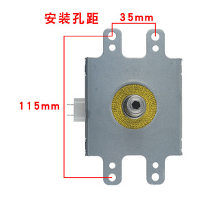 Magnétron de micro-ondes 2M218J 800W refroidi par air, pièce de rechange avec base à longues pattes - Product Image 5