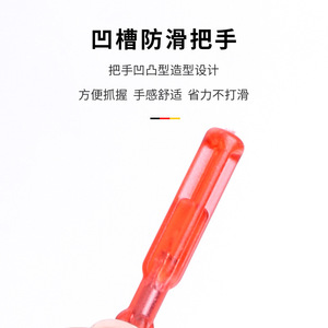 Mini Screwdriver 2.5 Red Plastic Handle Magnetic Tip Precision Flat Head For Diy Repair - Product Image 3