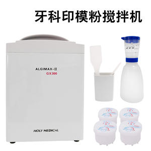 Mélangeur sous vide dentaire automatique Holy Medical Algimax II GX300 pour poudre de plâtre, équipement de thérapie orale - Product Image 3