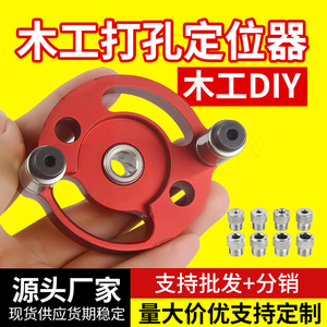 บูชสว่านแลงรุย 3-10 มม. อลูมิเนียมอัลลอยด์ สำหรับงานไม้และงานก่อสร้าง - Product Image 2