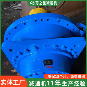 Reductor de Velocidad Cicloidal Su Zhixing, Modelo Planetario de Nivel 1 a 4, Instalación Vertical - Product Image 2
