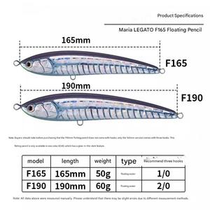 Leurre flottant haute vitesse 19cm, 60g pour la pêche en mer depuis les bateaux, spécialement conçu pour le thon jaune. - Product Image 6