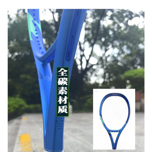 Racchetta da <span class=keywords><strong>Tennis</strong></span> Professionale in Fibra di Carbonio Leggera per Allenamento, per Adulti, Uomini e Donne - Product Image 6
