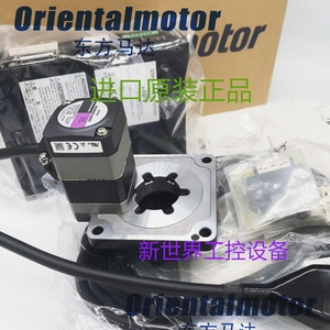 Mesa Rotatoria CNC Oriental Motor DGM85R ARAC ARD S con Rodamiento de Aluminio - Product Image 2