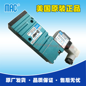 วาล์วแม่เหล็กไฟฟ้า Mac 52A-14-Dob-Dm-Ddaj-1kf วาล์วควบคุมลมแบบนิวแมติก Dn15 - Product Image 4