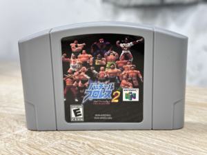Virtual Pro Wrestling 2 Édition GRATUITE Cartouche de jeu N64 pour consoles de jeux vidéo Nintendo 64 Version USA NTSC Cartouche de jeu N64 - Product Image 1