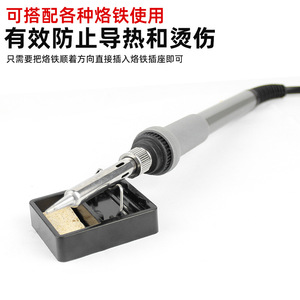 Support de fer à souder Bailiwei 40x48mm résistant aux hautes températures, accessoire fixe pour outil de soudage - Product Image 4