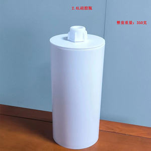 2.6L Silicone Grease Container <b>Plastic</b> Straight Cylinder With Spiral Lid For Chemical <b>Drums</b> - Product Image 1
