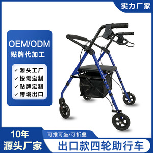 Four Wheeled Walking <b>Scooter</b> 62cm <b>Foldable</b> With Seat For Elderly And Disabled <b>Mobility</b> Aid - Product Image 5
