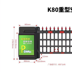 Nhiệm Vụ Nặng Nề Trung Quốc Nhà Máy Sản Xuất Hàng Rào Cửa 7M Mạnh Mẽ Cánh Tay Cổng Rào - Product Image 2