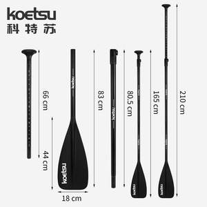 Koetsu S16 Aluminum Alloy <b>Paddle</b> Telescopic Adjustable Portable <b>Sup</b> <b>Paddle</b> For Lakes Rivers Unisex - Product Image 2