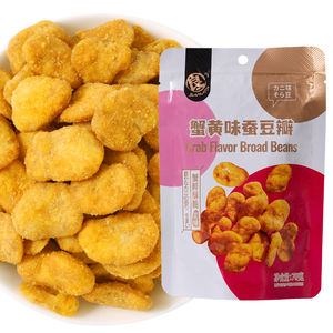 Habas Tostadas <span class=keywords><strong>con</strong></span> Sabor a Cangrejo - Snack Saludable <span class=keywords><strong>con</strong></span> Alto Contenido de Proteína Vegetal, Crujiente, Vegano, Sin Gluten - Product Image 4