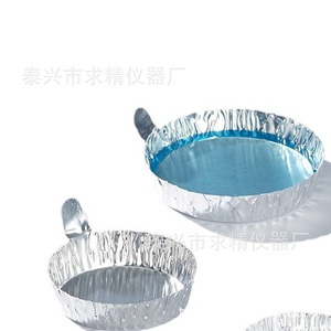 Seeking Excellence Aluminum Foil Weighing <b>Pan</b> <b>Small</b> Medium Large With Handle Lab Use - Product Image 5