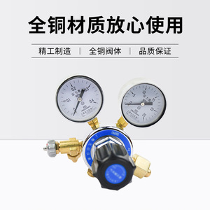 Régulateur de pression d'air Yqk 0.4 25Mpa, réducteur de pression de gaz à sortie 1/4 pouce, fabriqué à Shanghai - Product Image 4